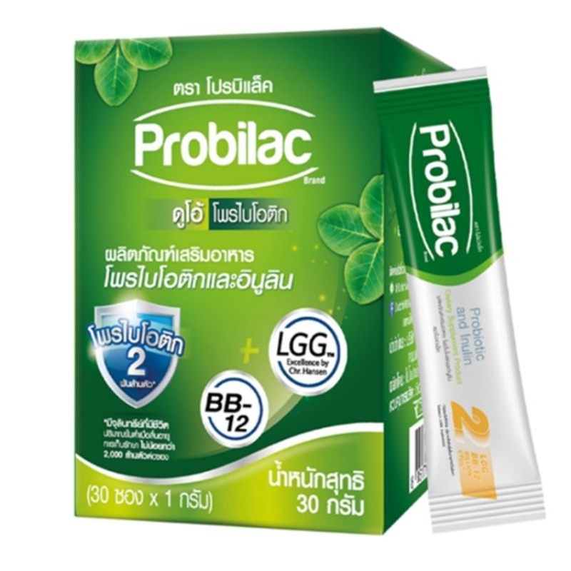 probilac-โปรบิแล็ค-probiotic-duo