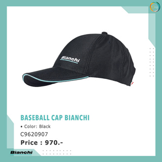 หมวกแก๊ป BIANCHI F.T. BASEBALL CAP