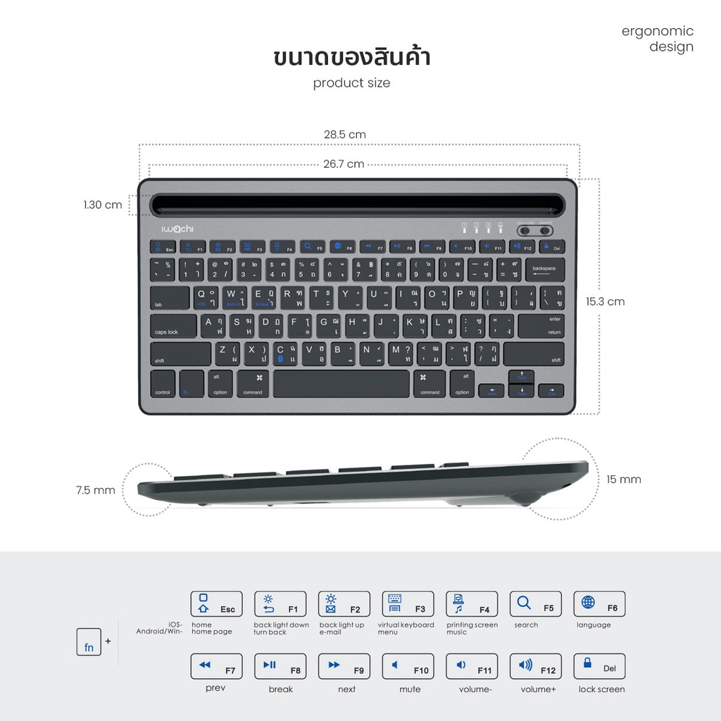 รับประกัน-1-ปี-iwachi-คีย์บอร์ดไร้สาย-k4-bluetooth-keyboard-คีย์บอร์ดบลูทูธไร้สายพกพา-ใช้งานกับแท็ปเล็ตและมือถือ