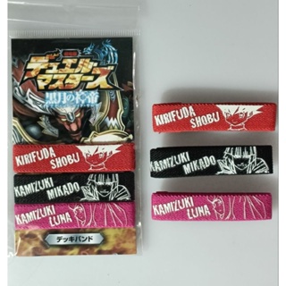 สายรัดการ์ด deck band Duel Masters