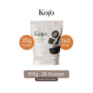 1 Bag: Kojo Plant Based Protein Hojicha Flavour (910g) โปรตีนจากพืช รสโฮจิฉะ 1 ถุง (พร้อมช้อนในถุง)