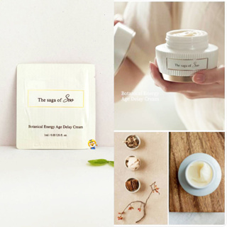 (EXP 08/2025) ครีมรวมสมุนไพรชั้นดี 4ฤดู ต้านริ้วรอย The Saga of Soo Xiu Botanical Age Delay Cream