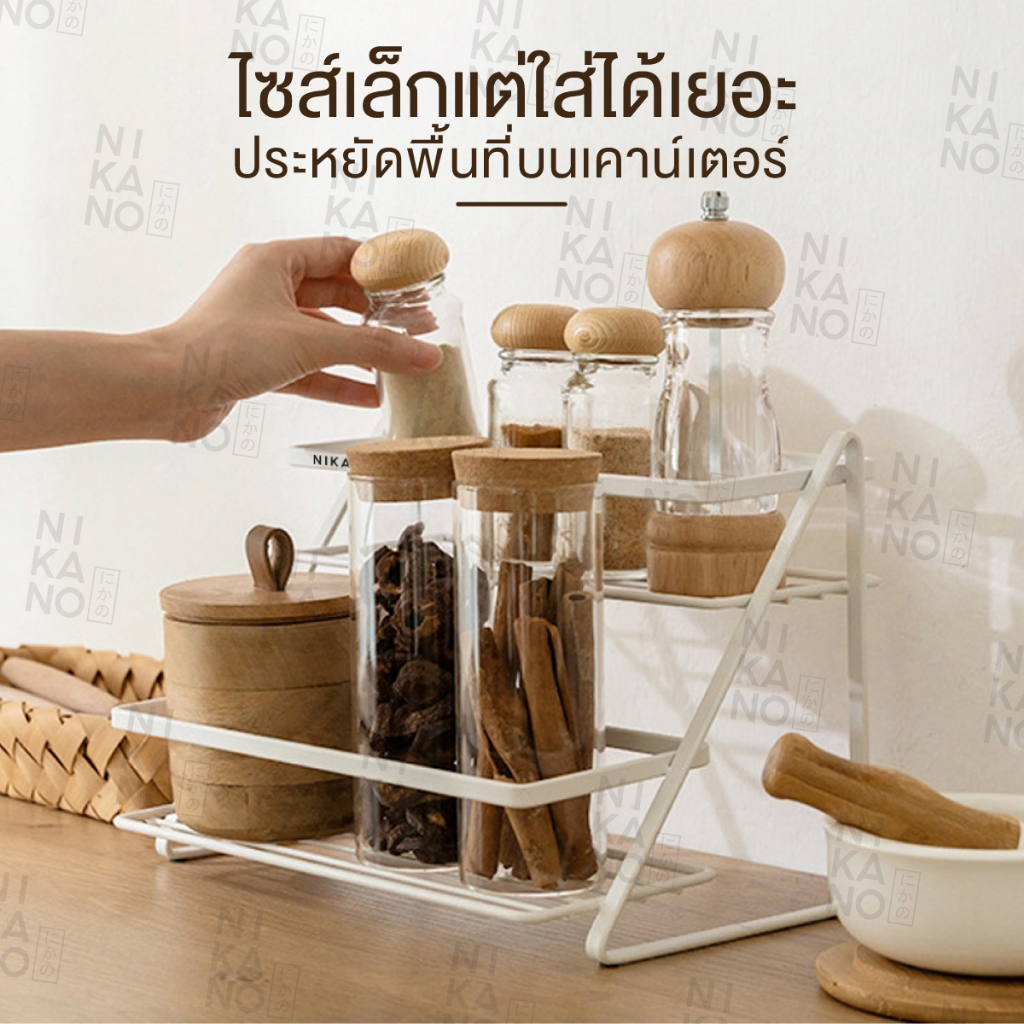 nikano-double-layer-rack-ชั้นวางเครื่องเทศ-ชั้นวางของ-ของใช้ในครัว-ห้องครัว-มินิมอล-แต่งบ้าน