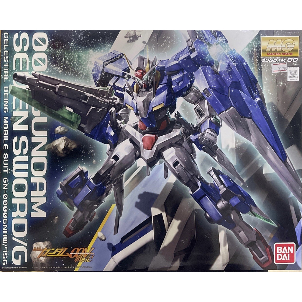 mg-1-100-oo-gundam-seven-sword-g