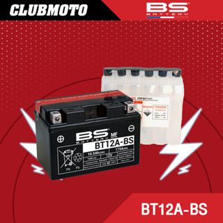 แบตเตอรี่มอไซค์ BS BATTERY MF BT12A-BS