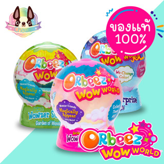 🌈 พร้อมส่ง 🌈 ของแท้ 💯 Orbeez Wow World ❤️ ของเล่นเซอร์ไพรส์