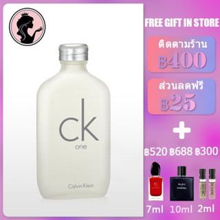 💎♦การซื้อทั่วโลก♦ 💎Calvin Klein CK One EDT 100ml น้ำหอม unisex