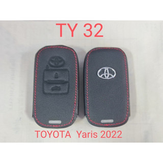 ซองหนังใส่กุญแจToyota Yaris 2022