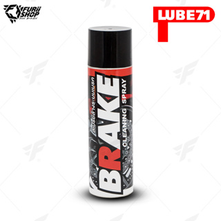 สเปรย์ทำความสะอาดระบบเบรค จานเบรค ปั๊มเบรค LUBE71 BRAKE CLEANING SPRAY 600 ml.