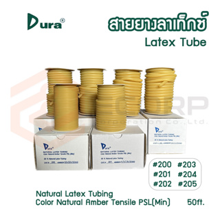 (ยกกล่อง 50 ฟุต) Dura สายยางลาเท็กซ์ สายทูนิเก้ Natural latex tubing สายยางรัดแขนเจาะเลือด