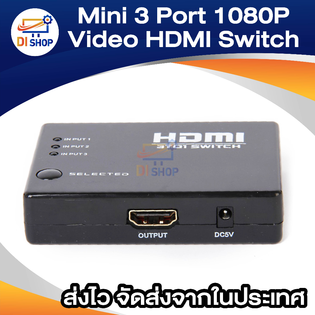 ฺmini-box-3-port-1080p-video-hdmi-switch-switcher-splitter-with-ir-remote