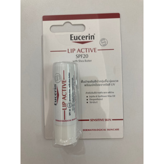 EUCERIN LIP 4.8 g ผลิตภัณฑ์บำรุงริมฝีปากผสมสารป้องกันแสงแดด มีวิตามินอีและ dexpanthenol ฟื้นบำรุงริมฝีปากให้นุ่มนวล