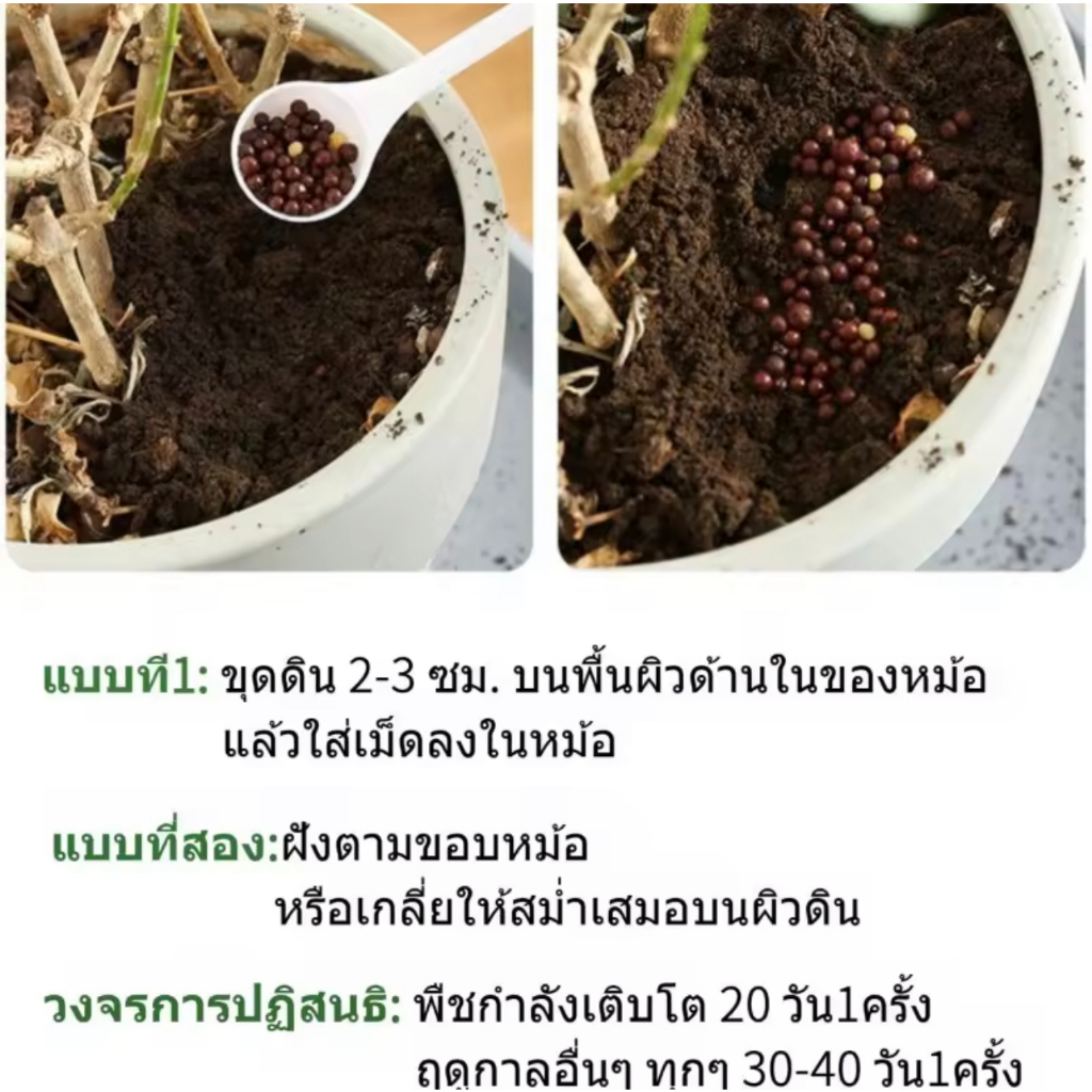 ปุ๋ย300g-ปุ๋ยสูตร-ปุ๋ยเกล็ดทางใบ-สารอาหารที่คงอยู่นานถึง-40วัน-สารอาหารที่สมดุลของพืช-รากที่แข็งแรง-โตเร็ว-ดอกสวย