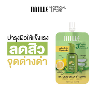 สินค้า Mille เซรั่มชาเขียวสูตรเข้มข้น ลดสิว Natural Green 3+ Serum 6g.