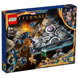 76156 : LEGO Marvel Super Heroes Eternals Rise of the Domo (กล่องมีตำหนิเล็กน้อย)​