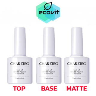 CHARZIEG BASE Coat (เคลือบสีเล็บเจล) UV LED Gel Polish Soak Off ทาเล็บเจล สีทาเล็บเจล สีเจล ยาทาเล็บเจล (7.3ML)