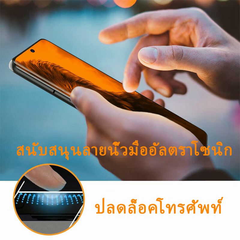 samsung-galaxy-s23-ultra-5g-ฟิล์มนิรภัยแบบโค้ง-รองรับลายนิ้วมือเพื่อปลดล็อคโทรศัพท์