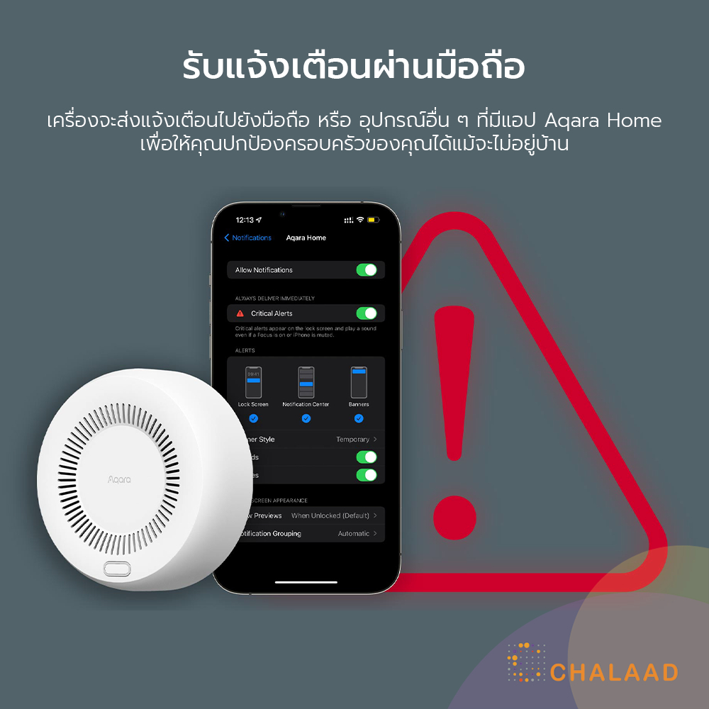 aqara-smart-gas-detector-เครื่องตรวจจับแก๊สรั่วอัจฉริยะ-รองรับ-apple-homekit-เตือนผ่านมือถือเมื่อพบแก๊สรั่ว