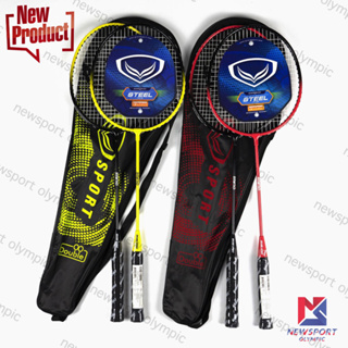 เช็ครีวิวสินค้าไม้แบดมินตันแพ็คคู่  Grand Sport รุ่น SCEPTER STANGER #372187 #372191 #372192