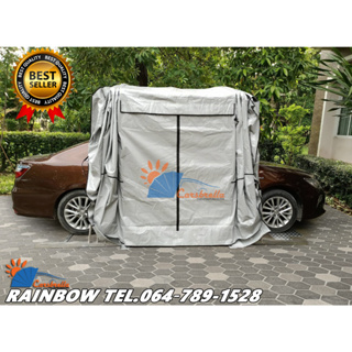 เต๊นท์จอดรถสำเร็จรูป CARSBRELLA  รุ่น RAINBOW SIZE L สำหรับรถขนาดกลาง  - ใหญ่