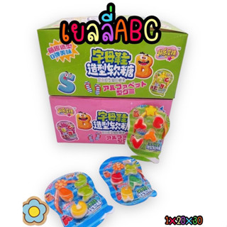 เยลลี่ชุด ABC(ABC Jelly) 1 กล่อง บรรจุ 30 ชิ้น