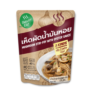 สินค้า Smart Eat สมาร์ทอีท อาหารพร้อมทาน 115 กรัม (เลือกรสได้):ไก่ผัดกะเพรา 115 กรัม