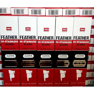 FEATHER ใบมีดโกนสแตนเลสตราขนนก ใบมีดสองคม ของแท้ Made in Japan 1กล่อง 100 ใบมีด