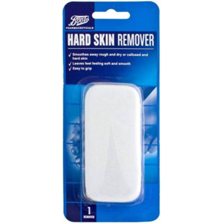 Boots Hard Skin remover อุปกรณ์ขัดเท้า กำจัดหนังที่หนา