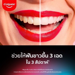 ปากกาฟอกฟันขาว คอลเกต ออพคิค ไวท์ โอทู ทีธ ไวท์เทนนิ่ง เพ็น Colgate Optic white O2 teeth whitening pen