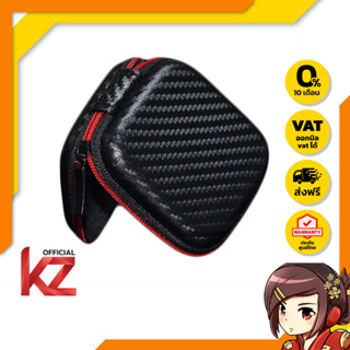 KZ เคสเก็บหูฟังระดับไฮเอนด์ รุ่น Case High End (สีดำ)