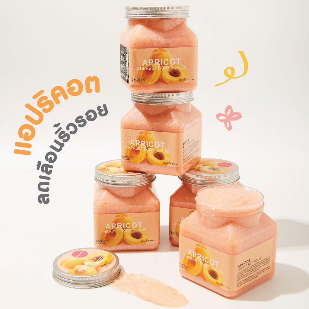 ซื้อคู่ราคาพิเศษ-scentio-apricot-anti-aging-sherbet-scrub-เซนทิโอ-แอพริคอท-แอนตี้-เอจจิ้ง-เชอร์เบท-สครับ-350ml