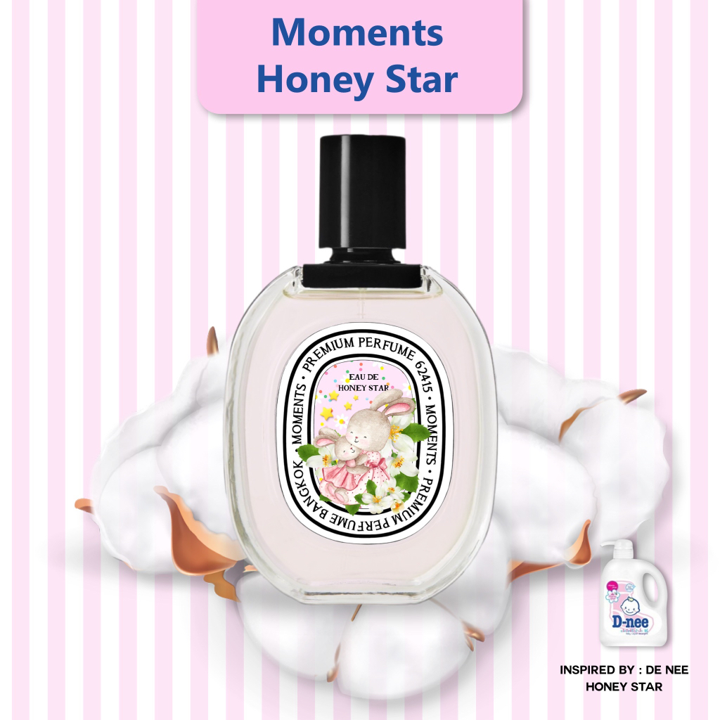 ภาพหน้าปกสินค้าMoments Perfume น้ำหอม กลิ่น น้ำยาซักผ้าเด็ก De nee Honey Star ขนาด 30 ml. จากร้าน madamechubby บน Shopee