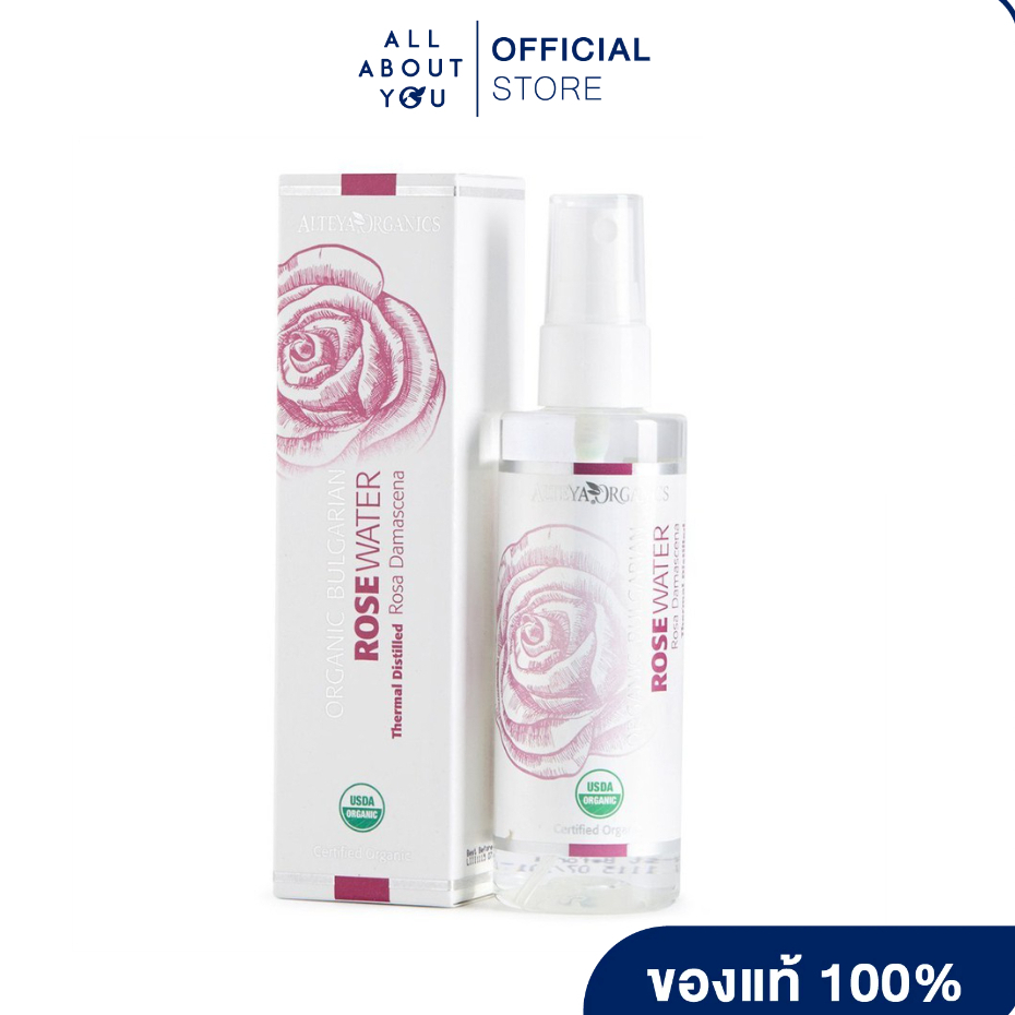 รูปภาพสินค้าแรกของAlteya Organics Rose Water, 100 ml. สเปรย์น้ำแร่กุหลาบออร์แกนิค