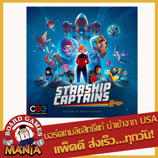 Starship Captains Board Game Mania