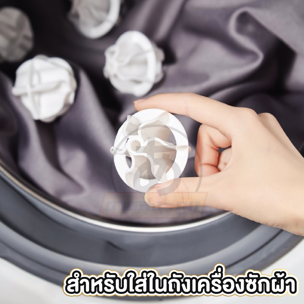 ถูกที่สุด-homu-home-ctn203-ลูกบอลซักผ้า-กําจัดขน-บอลซักผ้า-พลาสติก-อุปกรณ์ซักผ้า-ถนอมผ้า-ใช้ซ้ําได้-เครื่องซักผ้า-2pcs