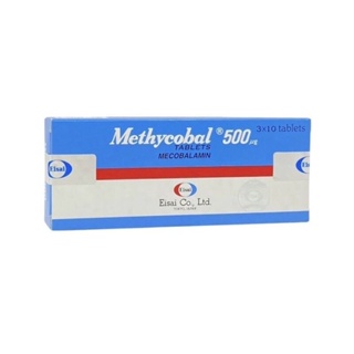 ภาพหน้าปกสินค้าMethy cobal 500 (เมทิโคบอล) 1 กล่อง (30 เม็ด) ที่เกี่ยวข้อง