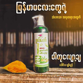 TWENTY9 SHAMPOO 500ML NATURAL HERBAL