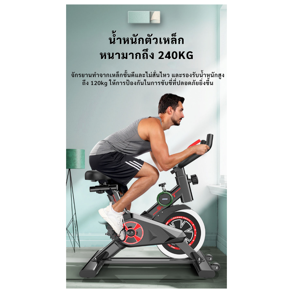 hot-slae-1699-จักรยานออกกำลังกาย-spin-bike-จักรยานฟิตเนส-จักรยานสายพาน-จักรยานฟิตเนส