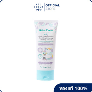 Bebe Ploen Organic Soothing Moisture Calming Cream ครีมปกป้องผิวแห้งและผดผื่น