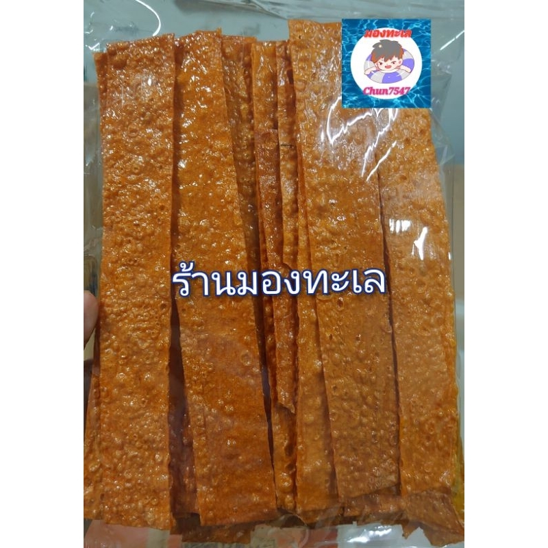 ทาโร่อบกรอบปรุงรส-ขนาด-500-กรัม-สินค้าแตกหักง่ายจากขนส่งทางร้านไม่รับคืนสินค้า