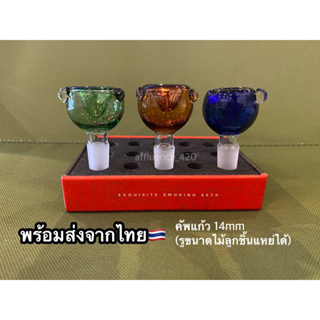 [ส่งจากไทย]🇹🇭คัพแก้ว คัพโปร่ง14mm โจ๋แก้ว ปิ๊ก cup ราคาถูก