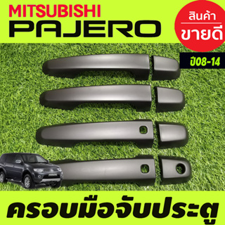 ตรอบมือจับประตู สีดำด้าน (รุ่นTOP) Mitsubishi Pajero 2008 2009 2010 2011 2012 2013 2014 ใช่ร่วมกับ TRITON 2006-2014