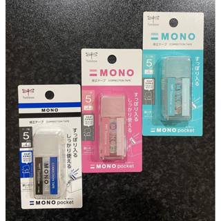 Tombow Correction Tape - Monopocket collection