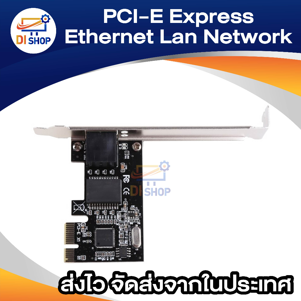 pci-e-express-10-100-1000m-gigabit-ethernet-lan-network-controller-card