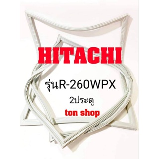 ภาพหน้าปกสินค้าขอบยางตู้เย็น HITACHI 2ประตู รุ่นR-260WPX ซึ่งคุณอาจชอบสินค้านี้