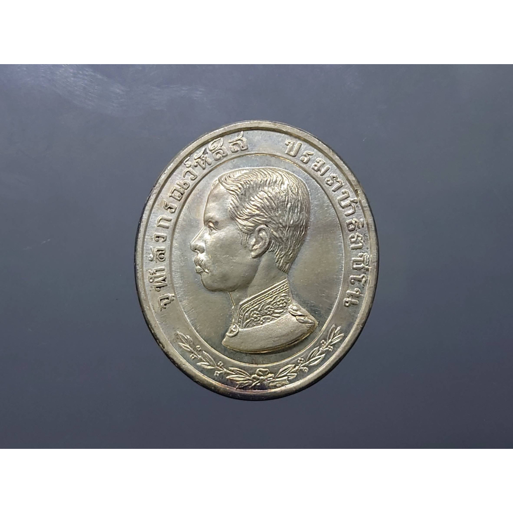 เหรียญเงิน-เทิดพระเกียรติ-ร5-มหาราช-วัดหัวลำโพง-พ-ศ-2535-ไม่มีกล่อง
