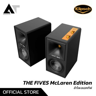 Klipsch THE FIVES McLaren Edition ลำโพงแอคทีฟ 2.0 ลำโพงตั้งโต๊ะ AT Prosound