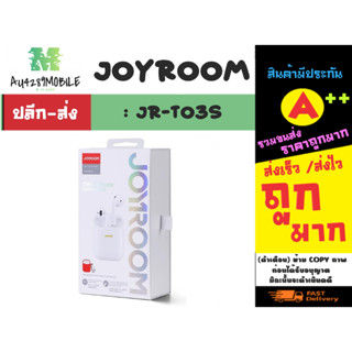 Joyroom รุ่น JR-T03s WS Bluetooth หูฟังบลูทูธ ไร้สาย เสียงดี เสียงใส ของแท้พร้อมส่ง (030366)