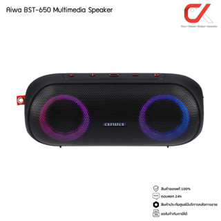 Aiwa ลำโพง รุ่น BST-650 Bluetooth Speaker ลำโพงบลูทูธ ลำโพงพกพา กันน้ำ IPX6