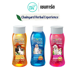 Chaingard Herbal  เชนการ์ด เฮอร์เบิล แชมพูสำหรับสุนัข ขนาด 200ml.